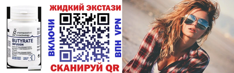 БУТИРАТ буратино  hydra как войти  Фокино 