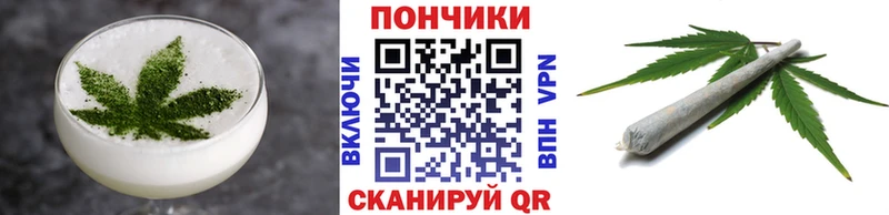 купить   Фокино  Cannafood марихуана 