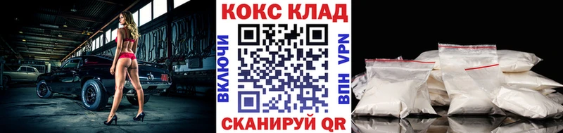 КОКАИН Боливия  Фокино 