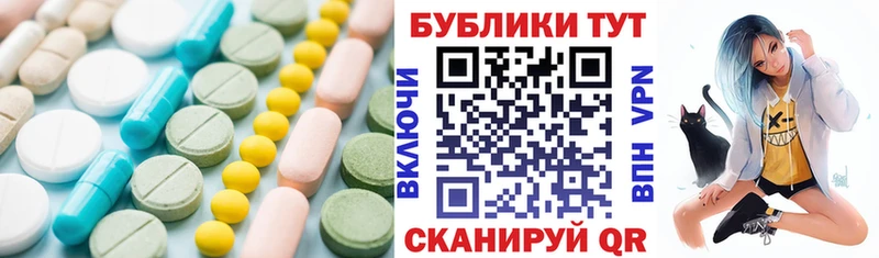 МЕГА онион Фокино Экстази 280 MDMA купить