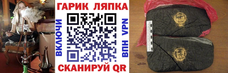 ГАШИШ 40% ТГК  Фокино 
