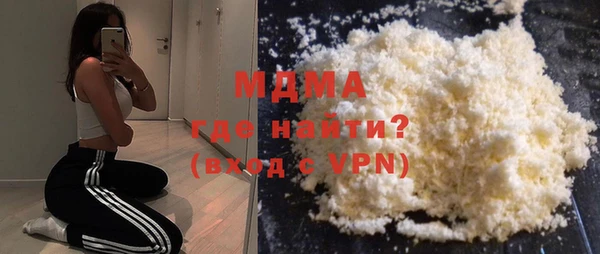 дурь Осинники