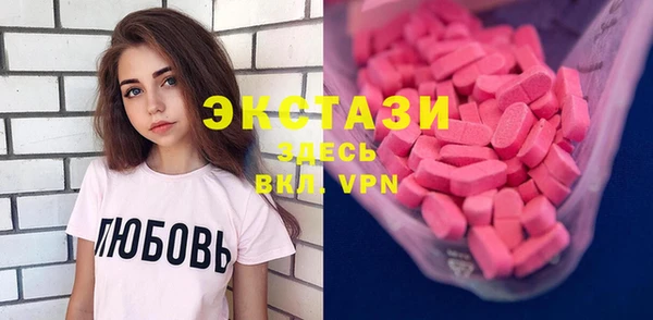 mdma Осташков