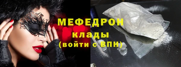 дурь Осинники