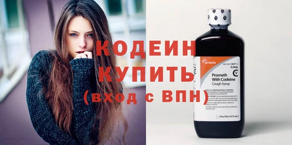 mdma Осташков