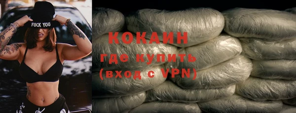 дурь Осинники