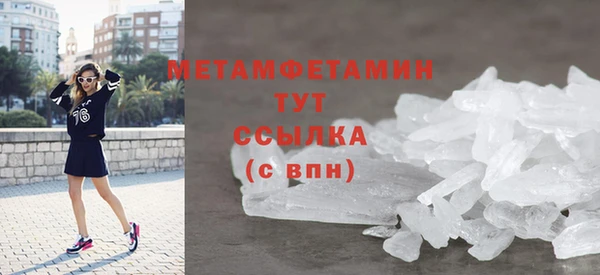 mdma Осташков