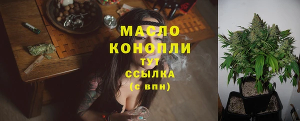дурь Осинники