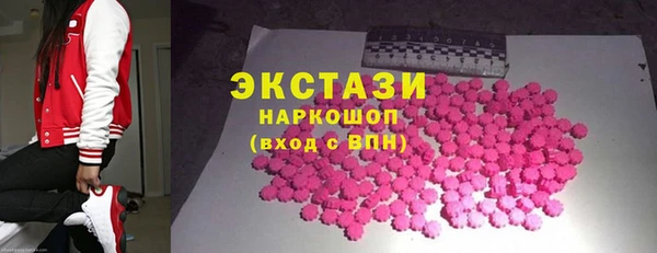 mdma Осташков