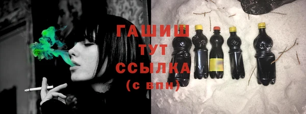 дурь Осинники