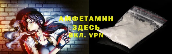 mdma Осташков