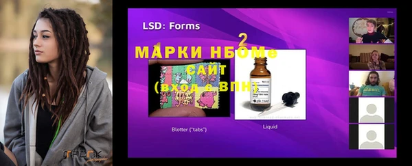 mdma Осташков