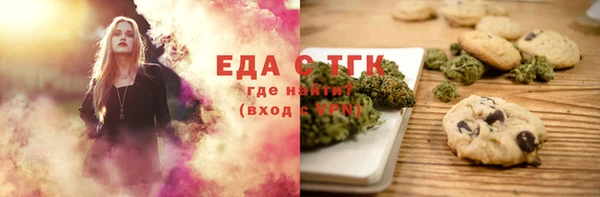 mdma Осташков