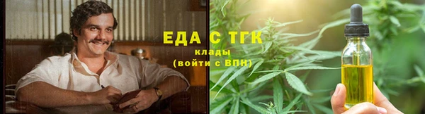 дурь Осинники