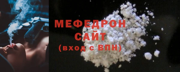 mdma Осташков