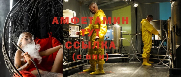 mdma Осташков
