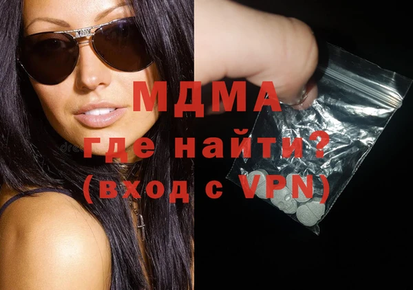 дурь Осинники