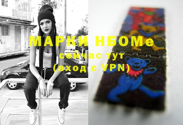mdma Осташков