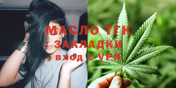 дурь Осинники