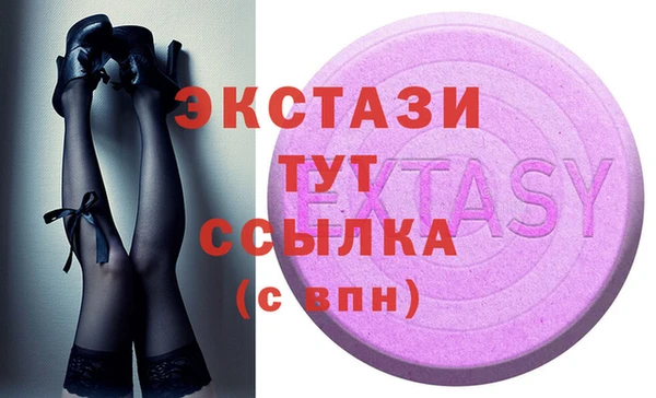 кокаин VHQ Новозыбков