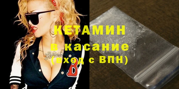mdma Осташков