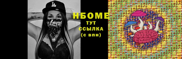 mdma Осташков
