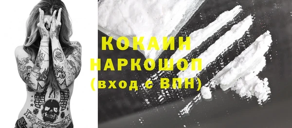 mdma Осташков