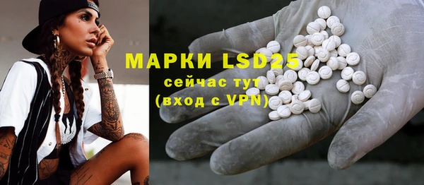 ALPHA-PVP Новодвинск