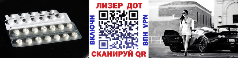 Лсд 25 экстази ecstasy  Фокино 