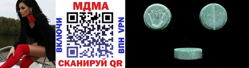 MDMA Molly наркотики Фокино