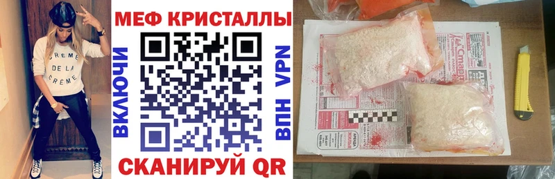МЯУ-МЯУ 4 MMC  Фокино 